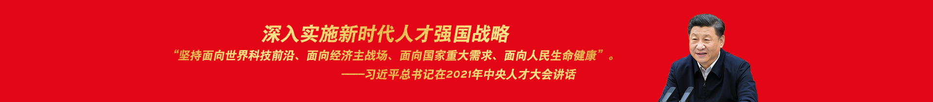 胡天云开创的中医康复理疗、针灸推拿相融合，创造出独特中医外治手法-心脑血管-