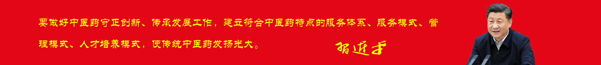 起死回骸除疾患   胡天云治疗肝硬化腹水经典案例-著作文献-