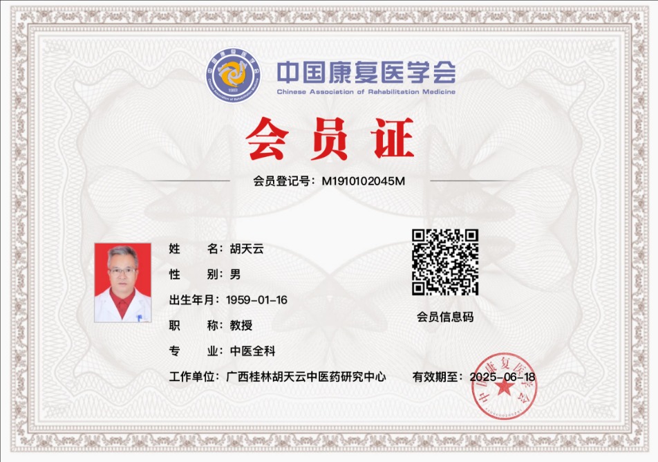 QQ20240720-114545.jpg