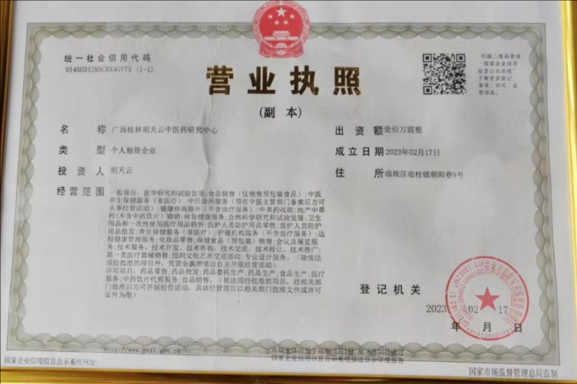 QQ20240720-115057.jpg